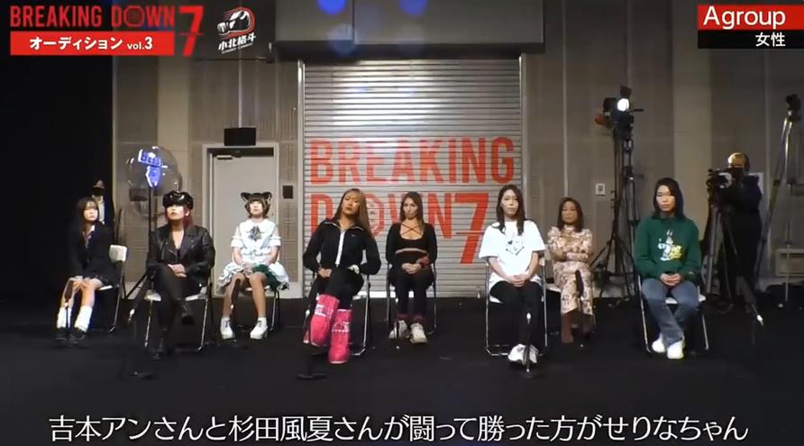 珠联璧合，《Breakingdown》7日本综艺第7季联手节目嗨点满分