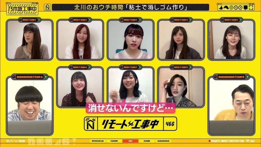 独家报道：《乃木坂工事中》ep369，揭秘乃木坂46的青春发展史