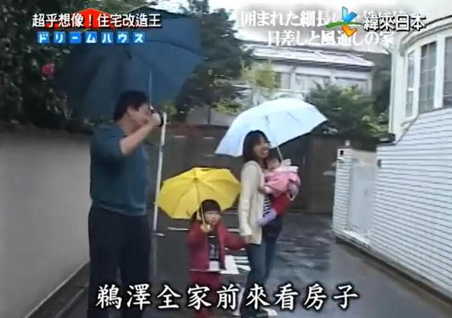 革新住宅的可能性：江藤嘉洋带你见证《全能住宅改造王》新时代的来临