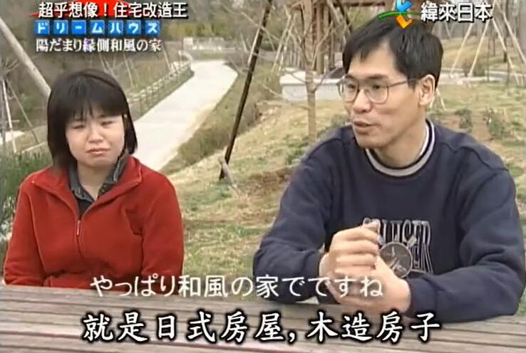 搬进夢想家：在哪個软件能看《全能住宅改造王》？