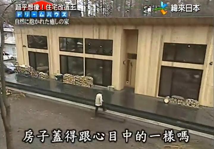 《全能住宅改造王》回访特辑，充满感人故事的住宅改造之旅