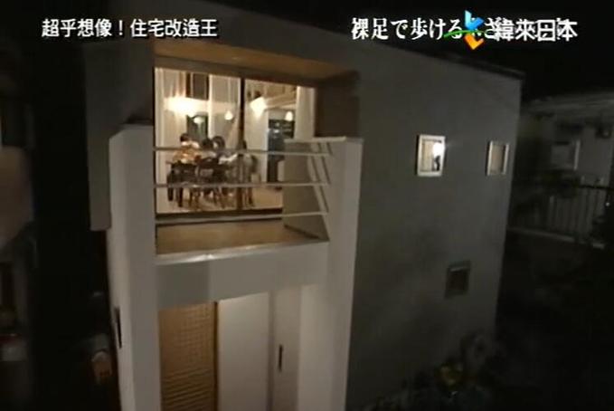 全面升级！柴田达志工具人引领《全能住宅改造王》的家居改造风潮