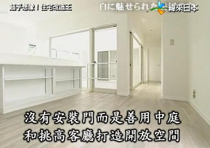 顶尖设计专家为你改造家居，看《全能改造王》中文请注意