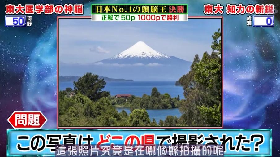 最牛的智力较量，《头脑王》2020冠军木户直人技压群雄