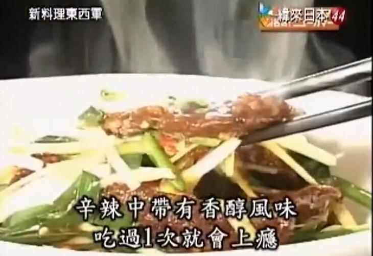 《料理东西军》免费观看：品味两支团队每周的精彩菜肴比拼