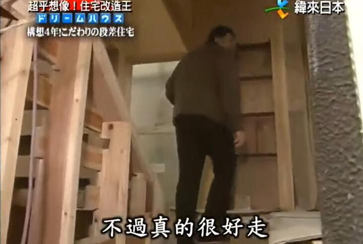 超级全能住宅改造王第一季：科技元素融入住宅改造，创造未来智慧家