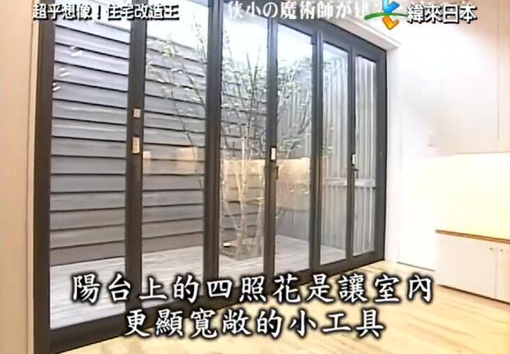 想让自己的家也变成羡煞旁人的理想住宅吗？那就得看《超级全能改造王》